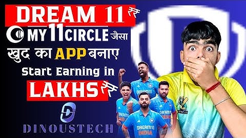 Dream11 jaisa app kaise banaye | How to make Own Fantasy App | How to create fantasy applications