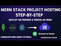 MERN Project Hosting Step-by-Step 🔥 | Free Deployment Guide in Hindi