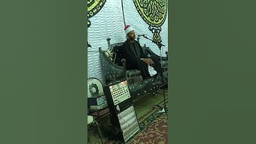 اداء رائع لسورة الشمس بصوت الشيخ محمد خميس غراب