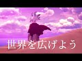ドクターストーンMAD "Good Morning 「New」World!"