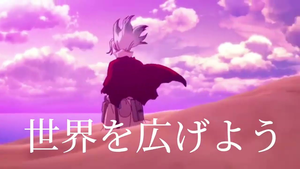 ドクターストーンMAD 
