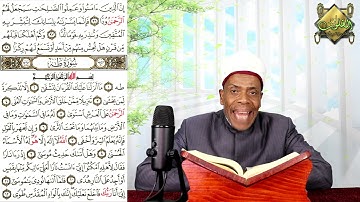 من الاية 9 الى الاية 12 من سورة طه - نور القلوب