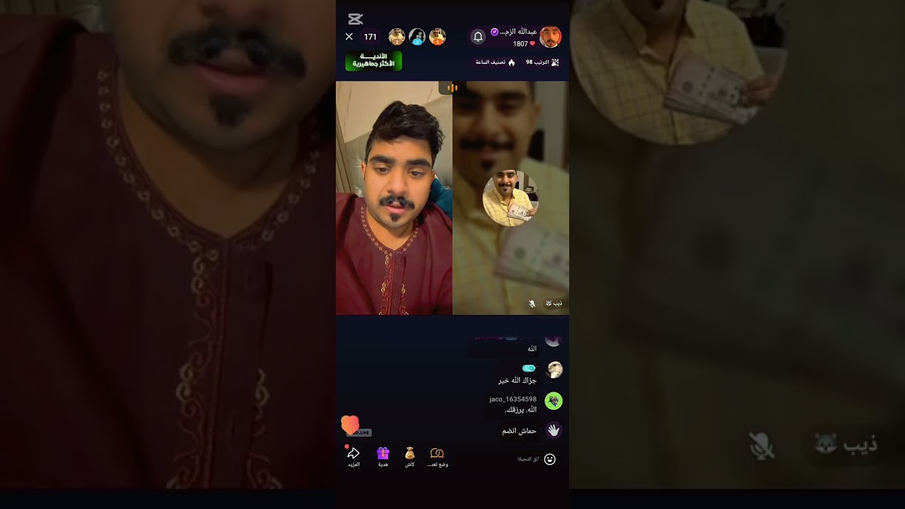 عبدالله الزميلي 