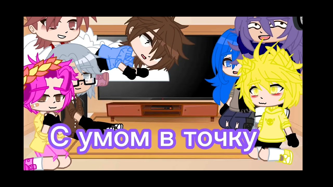 //Реакция 13 карт на Вару💚//