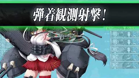 تحميل 主力戦艦戦隊 抜錨せよ