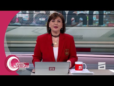 დღის სტუმარი 18:40 - 27.03.2024