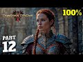 Dragons dogma 2 100 walkthrough full gameplay part 12  all collectibles  achievement