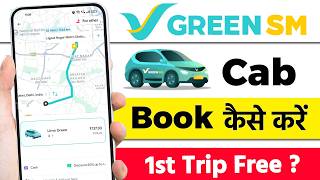 Green SM Cab Book kaise kare | VinFast Taxi Car | How to book Green SM Cab in Delhi NCR Cab Booking screenshot 5