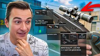 МЕДИК ТЕПЕРЬ ОФИЦИАЛЬНО СНАЙПЕР в Warface!