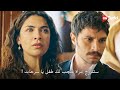مسلسل الخليفة الحلقة 33 اعلان 1 الرسمي مترجم للعربية 