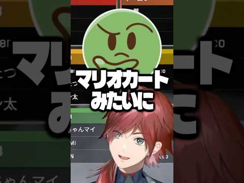 バニラの昔のバイク動画を弄るローレンとぐちつぼ【にじさんじ切り抜き/ローレン・イロアス/ぐちつぼ/バニラ】 #shorts