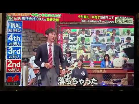 99人の壁の動画 画像 動画検索 マイルドサイト