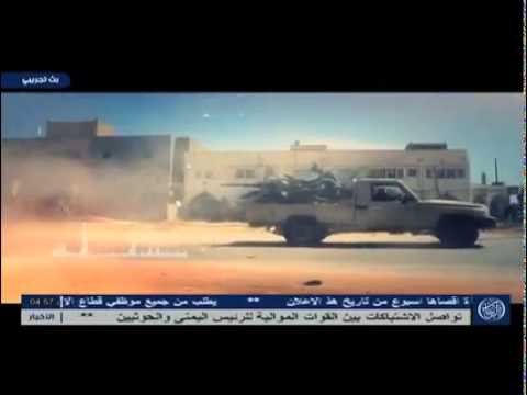 مجرودة تحية للجيش الليبي 