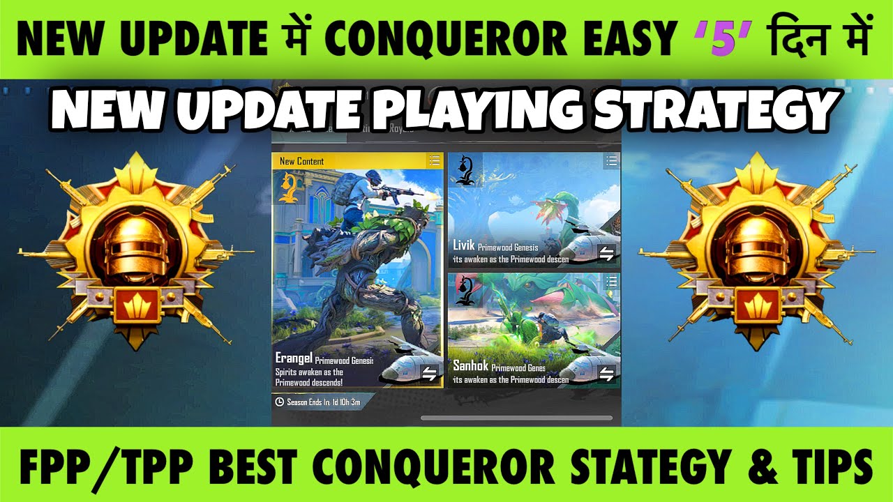 🇮🇳CONQUEROR PUSH IN 4.2 UPDATE BEST TIPS & TRICKS. 🤩 6 HRS LIMIT PROPER SOLUTION - SOLO CONQUEROR