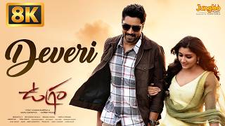 Deveri - 8K Video Song | Ugram | Allari Naresh | Mirnaa | Vijay Kanakamedala | Sri Charan Pakala