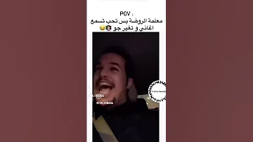 انا حرف التاء اطفال مدارس 