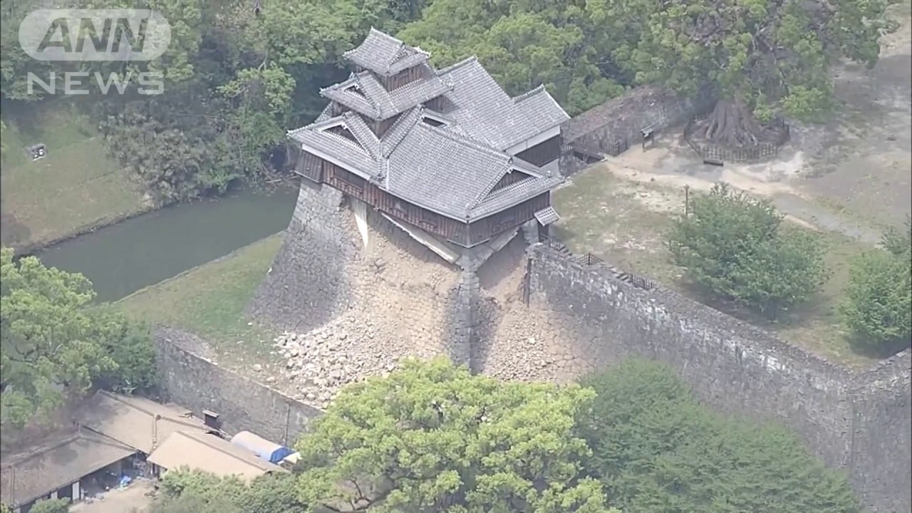 16年4月16日 熊本地震 本震 まいにち防災 Youtube