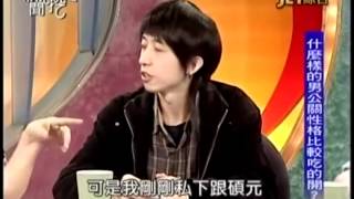 新聞挖挖哇:20140418-2