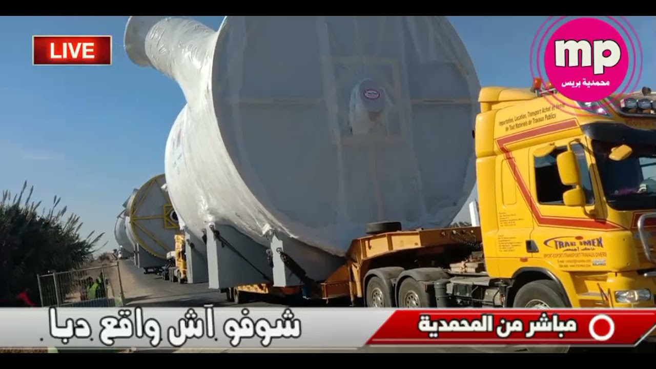 مباشر نقل 3 صهاريج ضخمة بواسطة شاحنات عملاقة وسط إجراءات أمنية مشددة…