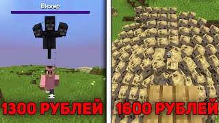 ДУШЕНЬКА ПРОХОДИТ MINECRAFT, НО ЗРИТЕЛИ ЕМУ МЕШАЮТ