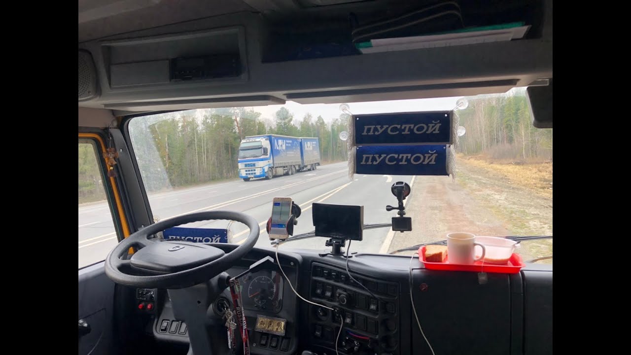 Новотех камаз сургут