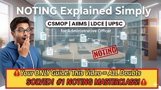Noting & Drafting for AIIMS/ LDCE SO| Real Office Format Explained | NOTING FOR AIIMS CRE AO/AAO/SO screenshot 1