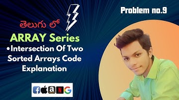 Intersection Of two Sorted arrays Code Explanation in Telugu