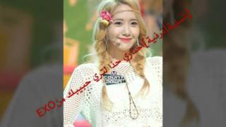 [تسلية|ترفية]اختاري حذاء لتري حبيبك من EXO ♥