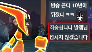 악질 저격 상대로 역전승