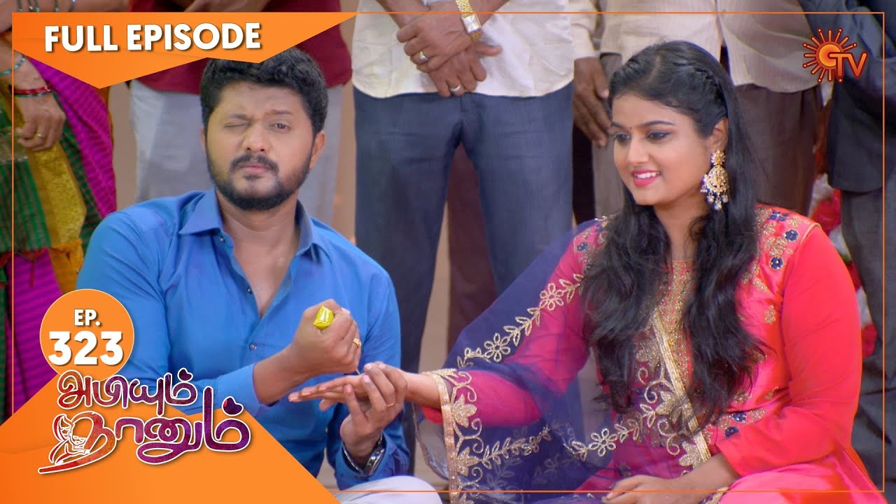 Abiyum Naanum - Ep 323 | 17 Nov 2021 | Sun TV Serial | Tamil Serial