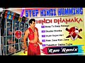 🥀1 STEP HINDI HUMMING DANCING DHAMAKA 2025✨ DJ RAM REMIX 🥀 NONSTOP 1 STEP HINDI DHAMAKA HUMMING 💠