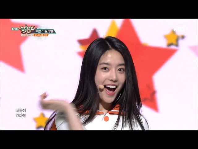 뮤직뱅크 Music Bank - 어른이 된다면 - 보너스베이비 (if i become an adult - BONUS baby).20170526