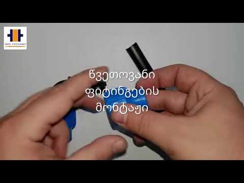 წვეთოვანი  HD