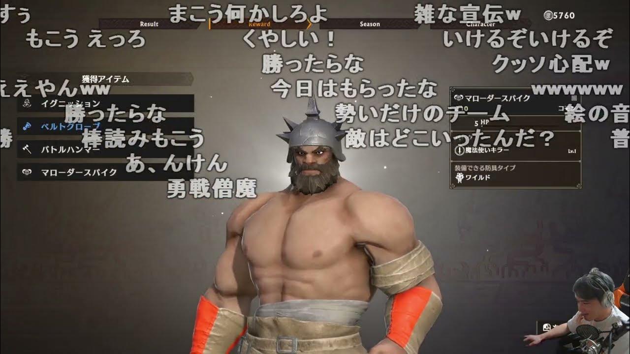 【Twitch】うんこちゃん×もこう×ユリース×柊ツルギ『楽天カップWarlander優勝配信』【2024/04/14】