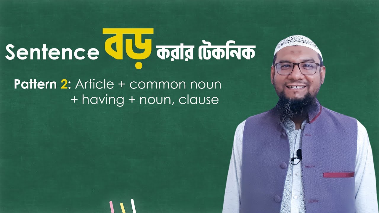 2 How To Make LONG Sentences In English 2-how-to-make-long-sentences-in-english
