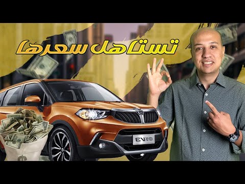 بريليانس 3 عربية تستاهل سعرها  3