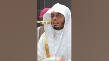 ألا بذكر الله تطمئن القلوب | #سورة_الرعد لفضيلة الشيخ #ياسر_الدوسري إمام #المسجد_الحرام
