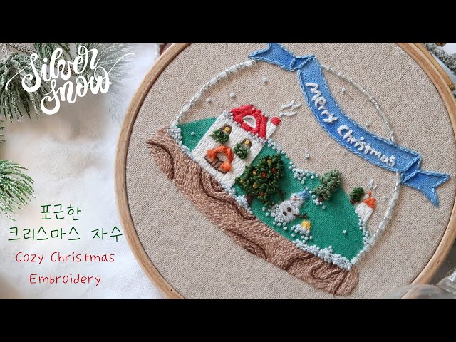 [프랑스 자수] Cozy Christmas Embroidery포근한 성탄절 자수