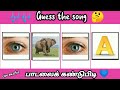 Guess the song  bioscope   connection brain games  riddles part 10  cine puzzles