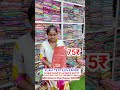 75rs saree wholesale shop erode elam textiles