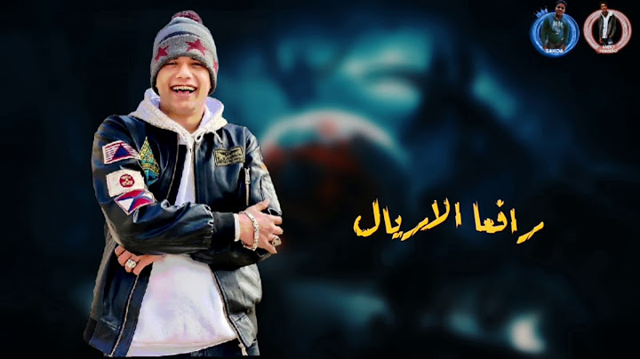 حاله واتس" امين خطاب" تشليف ع صاصا انت دانتا يا حصاله بتتناك" جديد202