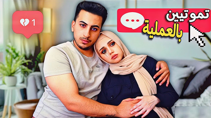 ردينا على التعليقات السلبية✋ليش بكيتو رفل💔