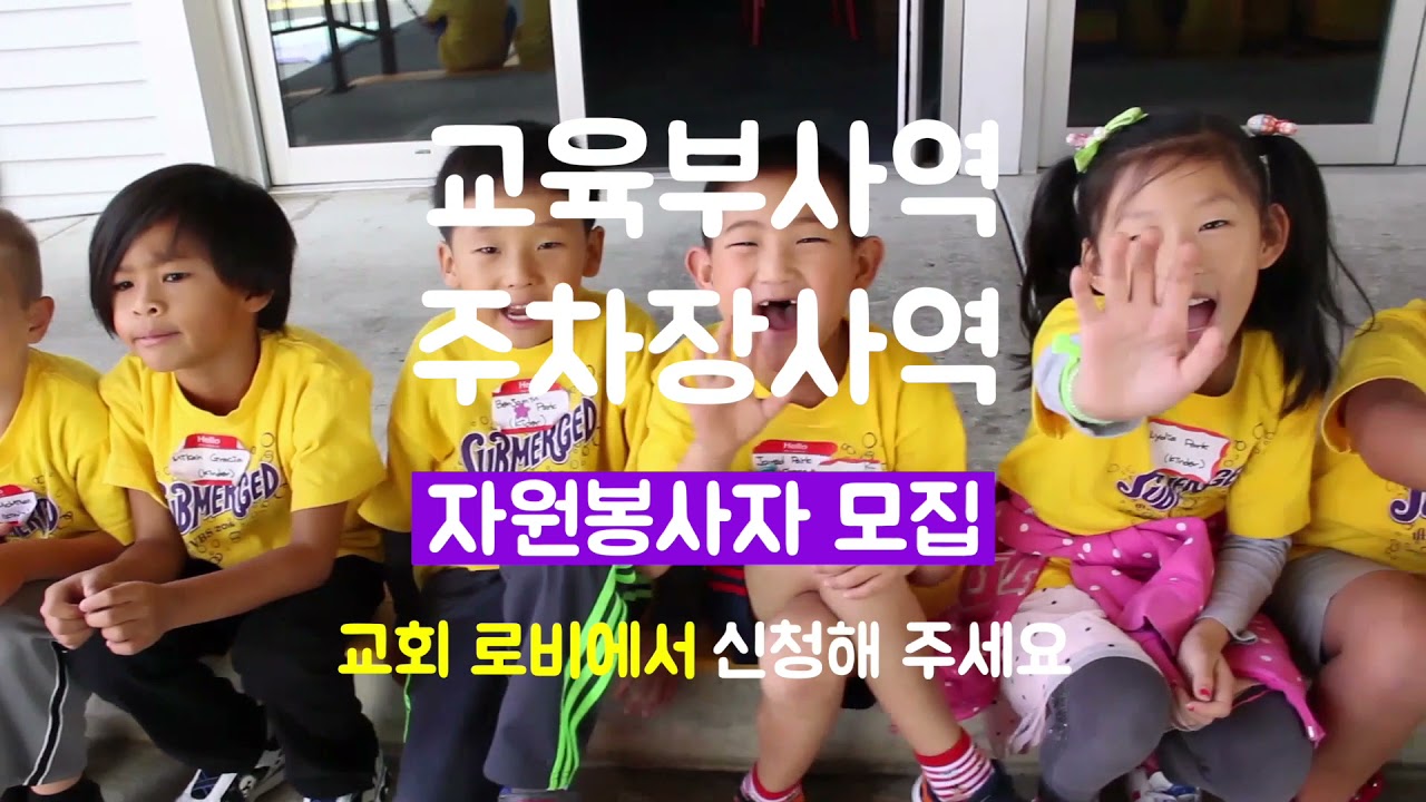 2021627 KM Announcements YouTube