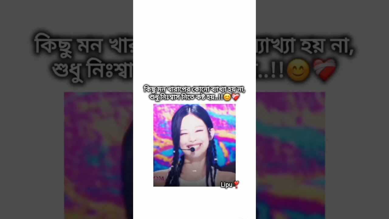 view àŠšàŠŸàŠ,ð¥°ð #koreansong #7fates #koreansong #song #kdrama #kpopsong