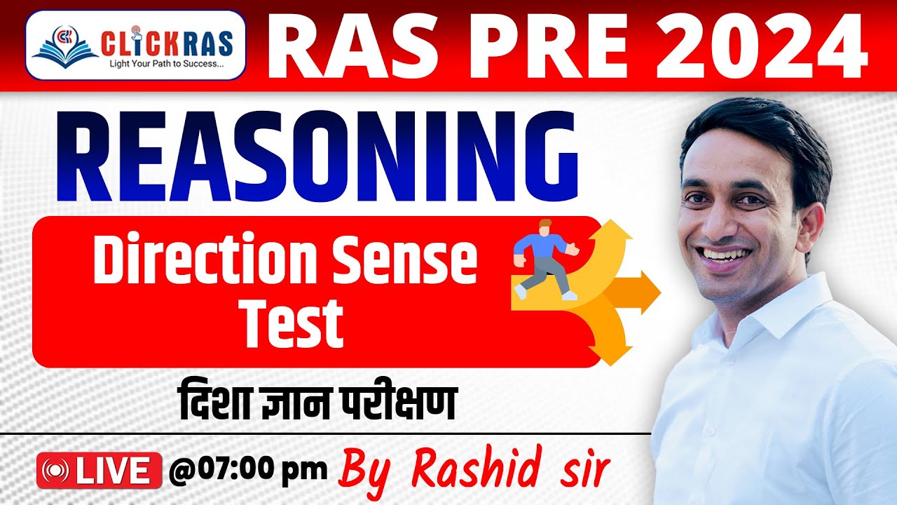 Rashed Sir Direction Sense Test - REASONING #01 | by Rashid Sir - YouTube