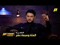 الحلقة 117 أكشن بودكاست غوارديولا والصيام ورائف تركستاني رياضتان مختلفتان حلم