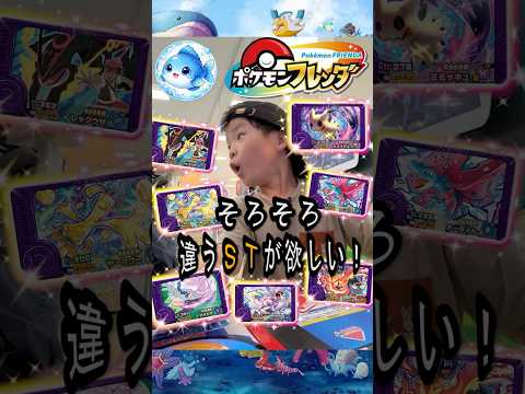 【ポケモンフレンダ】レックウザ！エンブオー！被ったけど嬉しすぎる！！#pokemon #pokemongo  #ゲーム #30