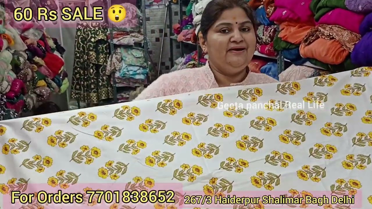 60 RS SALE 😲Hakoba Chicken Pure Cotton Order no😲7701838652 |Latest video|Katran market 