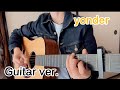 【ソロギター】yonder / 山本彩