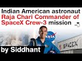 Indian American Raja Chari selected as commander for SpaceX Crew 3 Mission to Space Station #UPSC